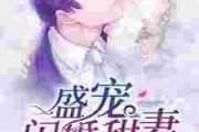91免成品人免费,揭秘免费试用品背后的秘密