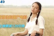 国产影视青青草