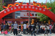 国产精品馆